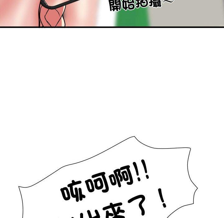 27P - 不良二等兵/刺激的部队生活