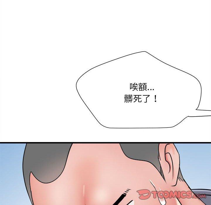 33P - 不良二等兵/刺激的部队生活