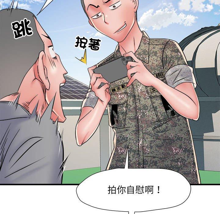 36P - 不良二等兵/刺激的部队生活