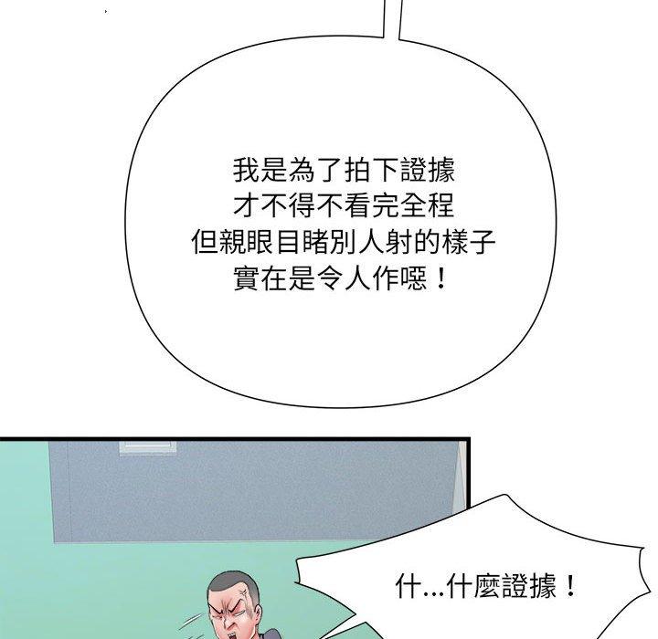 37P - 不良二等兵/刺激的部队生活