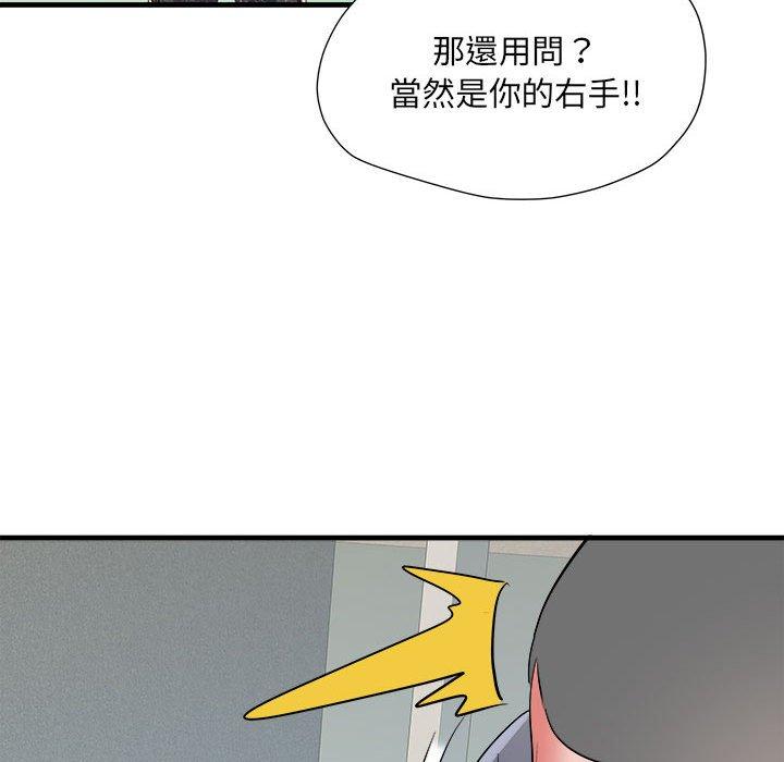 39P - 不良二等兵/刺激的部队生活