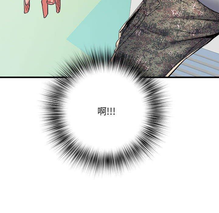 41P - 不良二等兵/刺激的部队生活