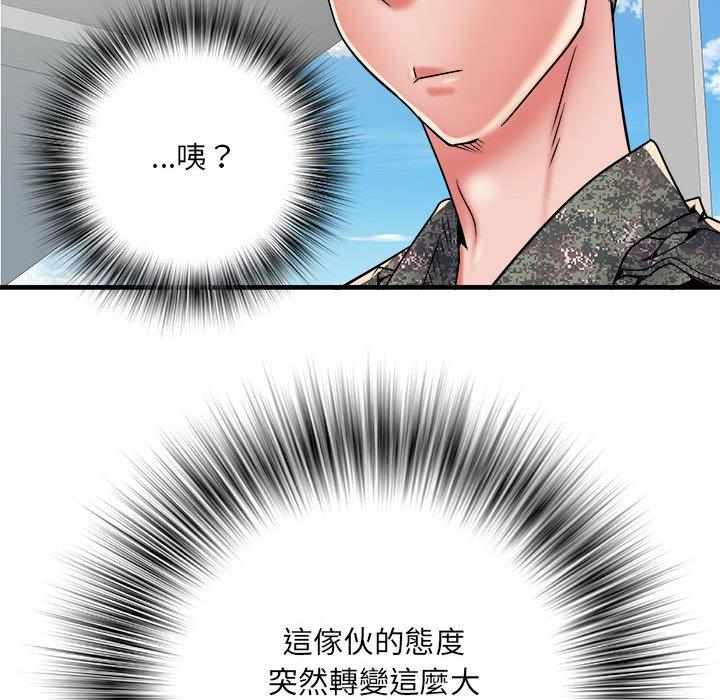 54P - 不良二等兵/刺激的部队生活