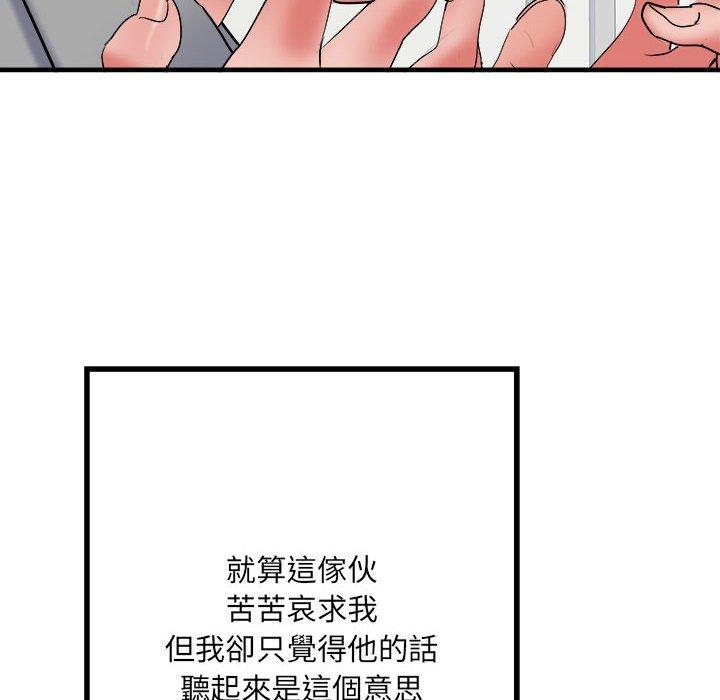60P - 不良二等兵/刺激的部队生活