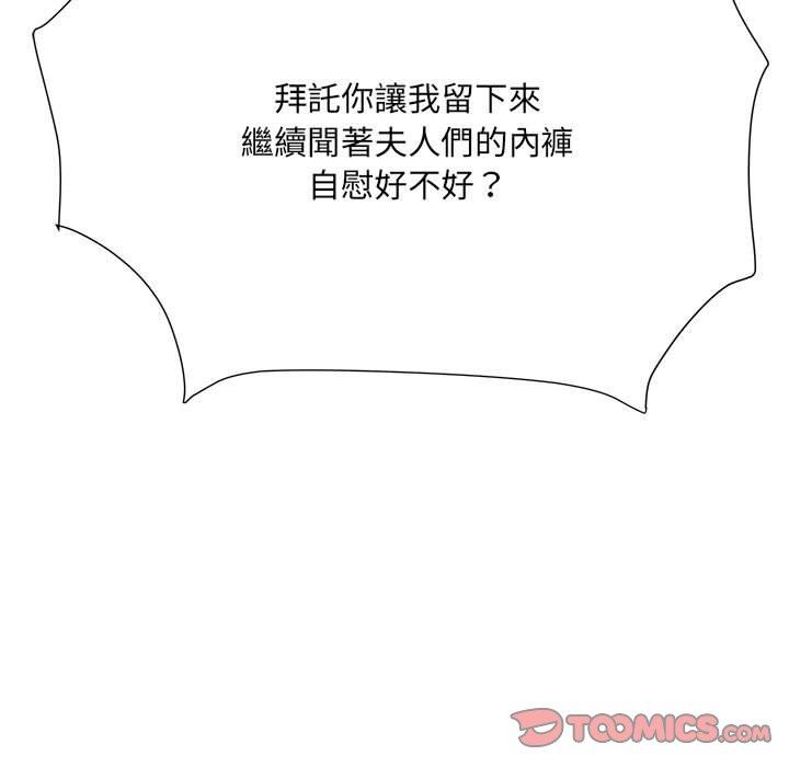 63P - 不良二等兵/刺激的部队生活