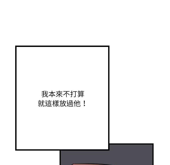 64P - 不良二等兵/刺激的部队生活