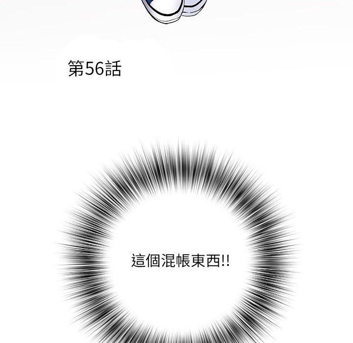 6P - 不良二等兵/刺激的部队生活