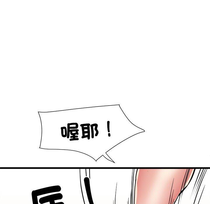 75P - 不良二等兵/刺激的部队生活