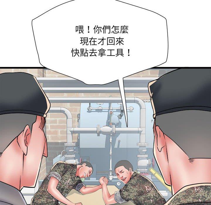 77P - 不良二等兵/刺激的部队生活