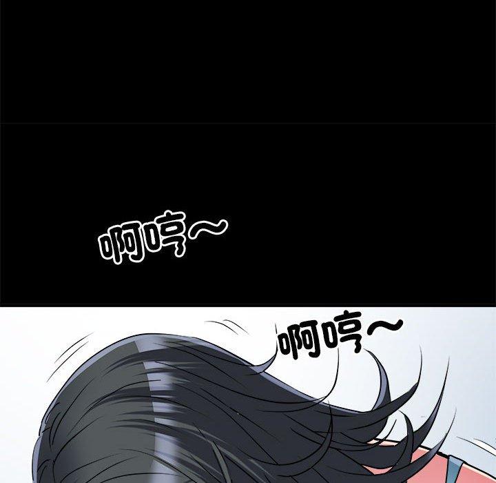 86P - 不良二等兵/刺激的部队生活