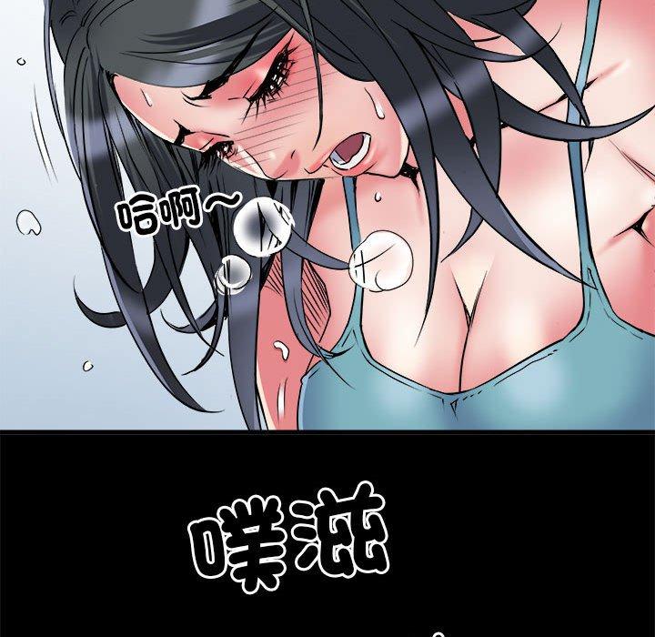 87P - 不良二等兵/刺激的部队生活