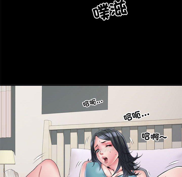 88P - 不良二等兵/刺激的部队生活