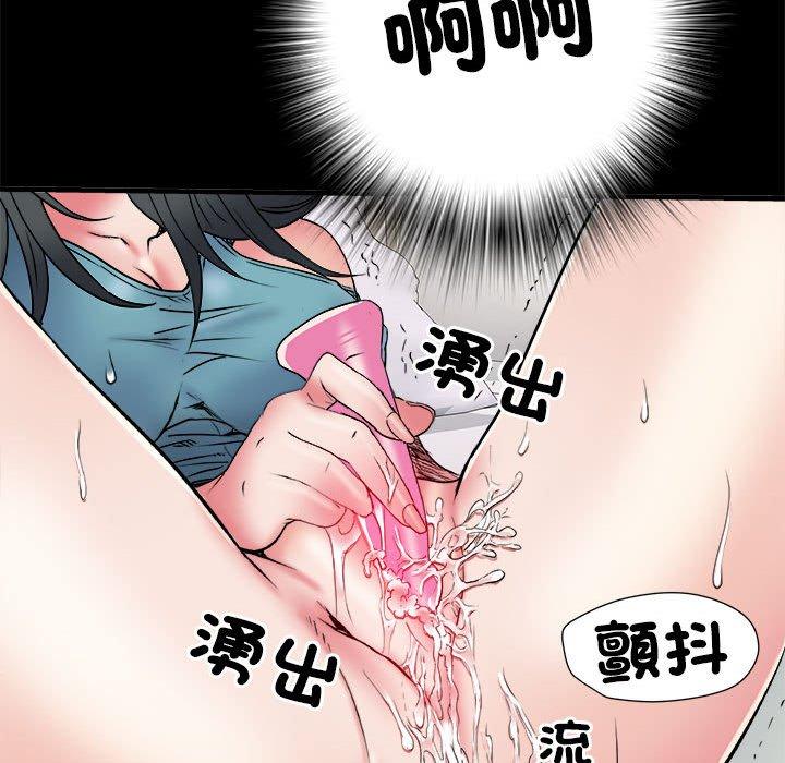91P - 不良二等兵/刺激的部队生活