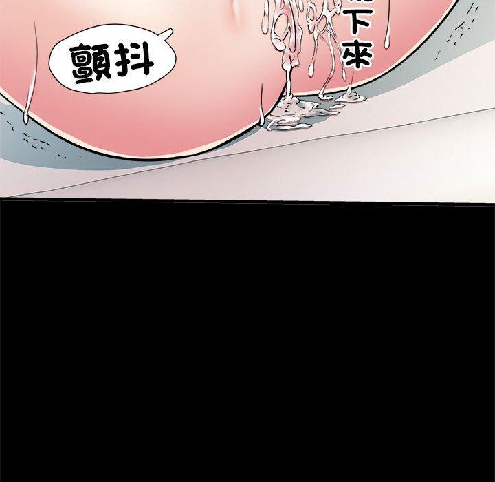 92P - 不良二等兵/刺激的部队生活