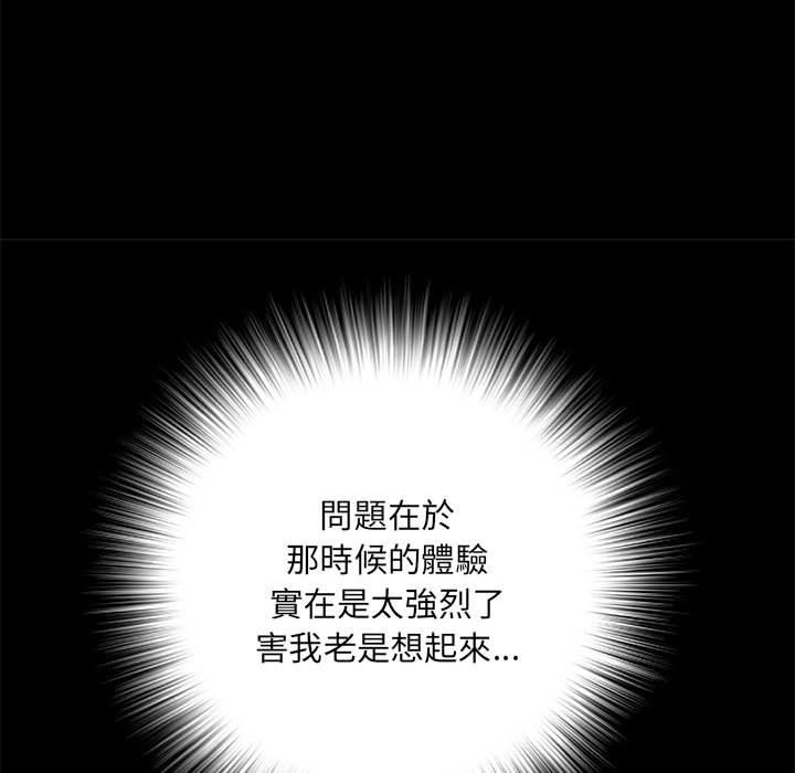 98P - 不良二等兵/刺激的部队生活