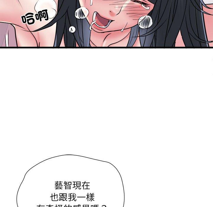 101P - 不良二等兵/刺激的部队生活
