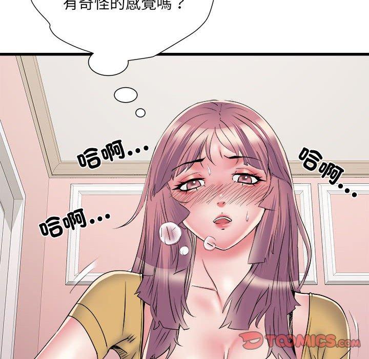102P - 不良二等兵/刺激的部队生活