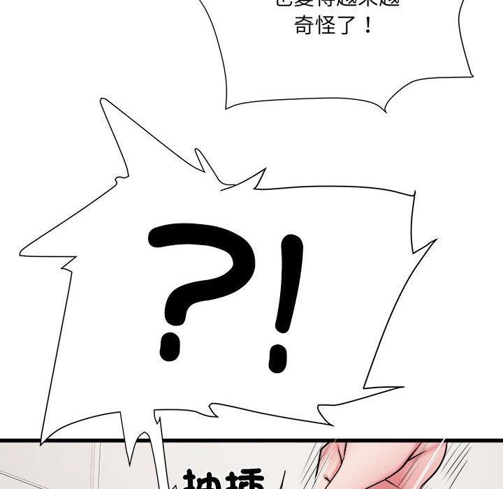 104P - 不良二等兵/刺激的部队生活