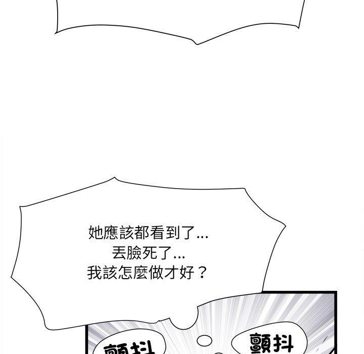 107P - 不良二等兵/刺激的部队生活