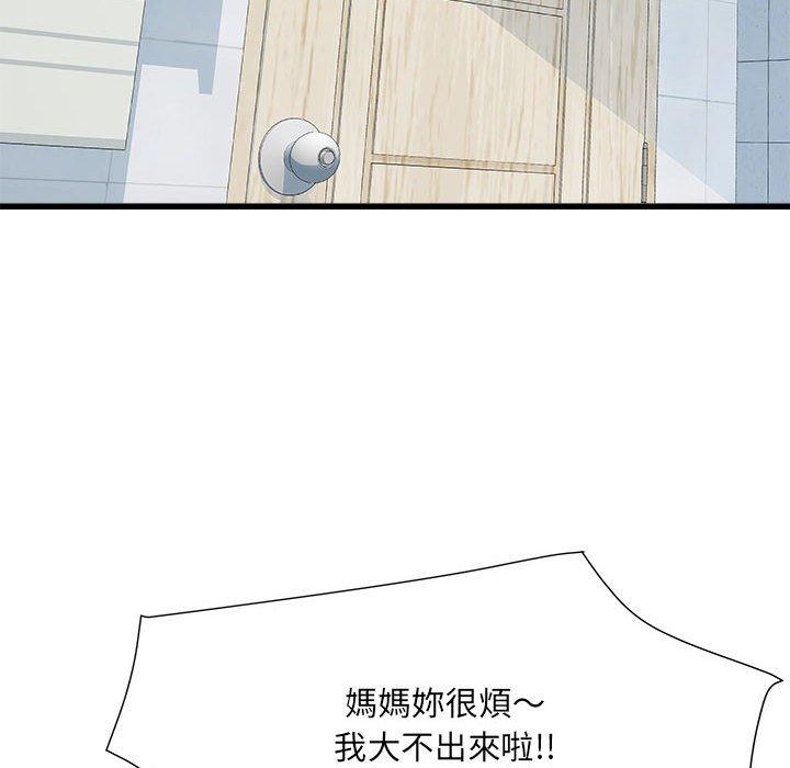 10P - 不良二等兵/刺激的部队生活