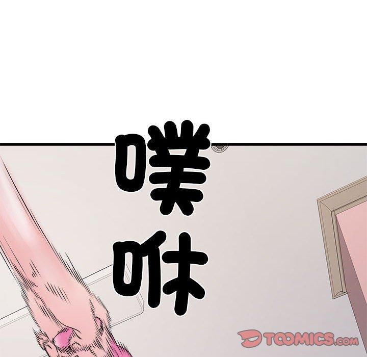 111P - 不良二等兵/刺激的部队生活