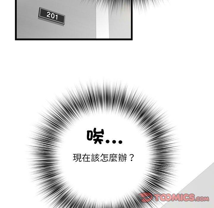 120P - 不良二等兵/刺激的部队生活