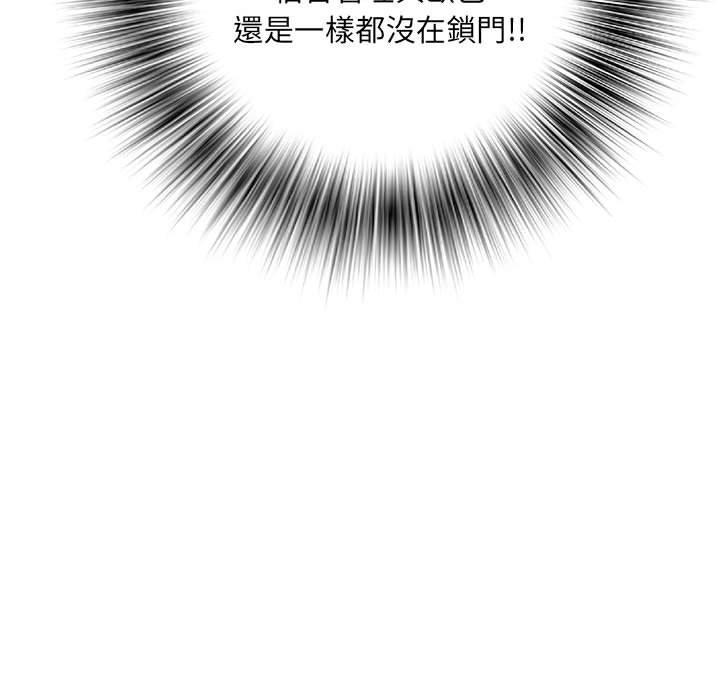 130P - 不良二等兵/刺激的部队生活