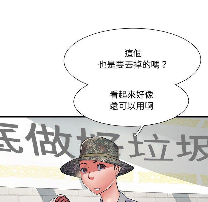 134P - 不良二等兵/刺激的部队生活