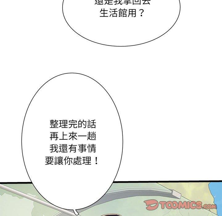 138P - 不良二等兵/刺激的部队生活