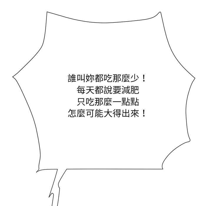 13P - 不良二等兵/刺激的部队生活
