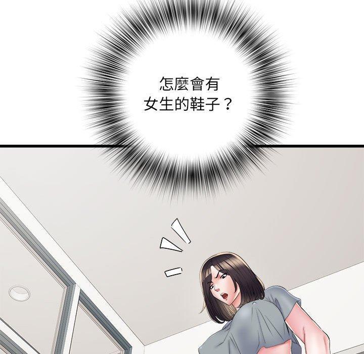 145P - 不良二等兵/刺激的部队生活