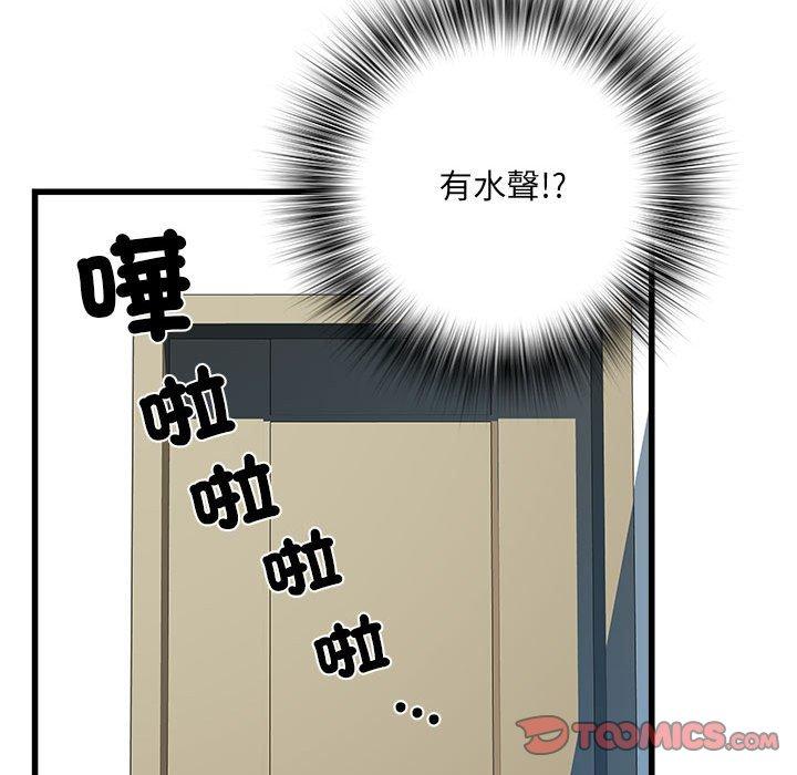 147P - 不良二等兵/刺激的部队生活