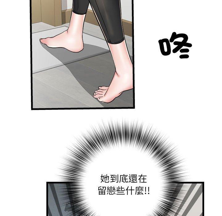 151P - 不良二等兵/刺激的部队生活