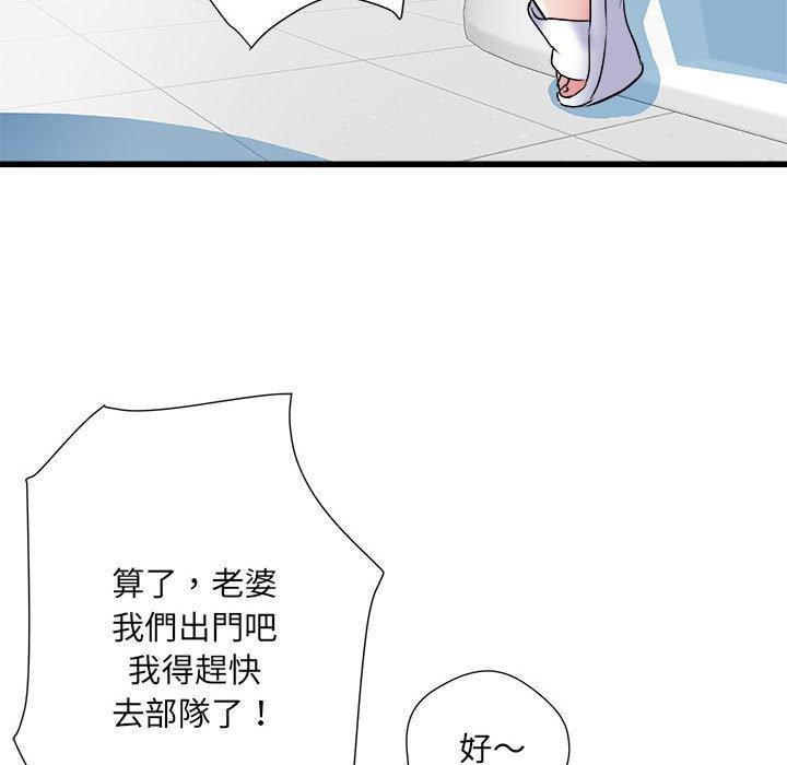 15P - 不良二等兵/刺激的部队生活