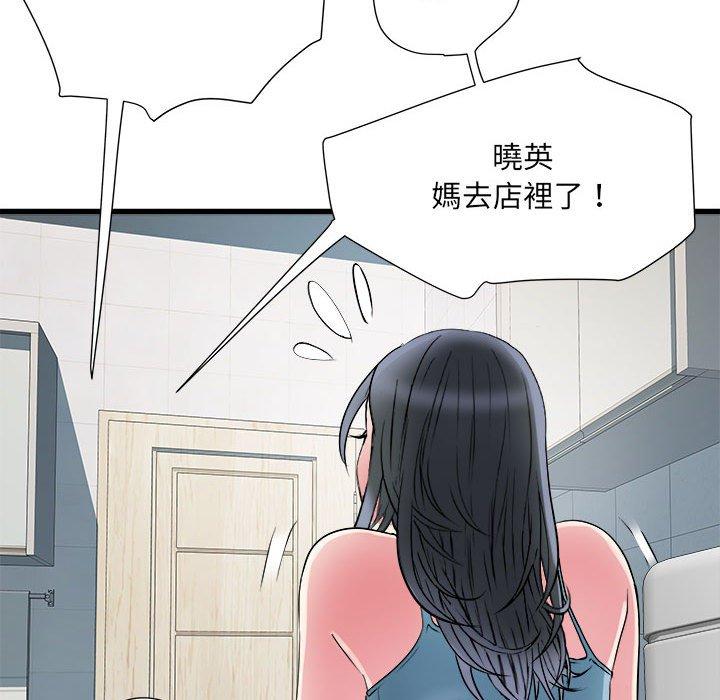 16P - 不良二等兵/刺激的部队生活