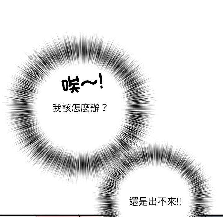 20P - 不良二等兵/刺激的部队生活