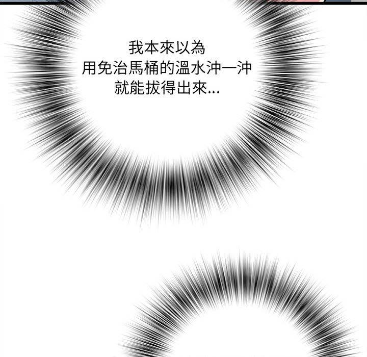24P - 不良二等兵/刺激的部队生活