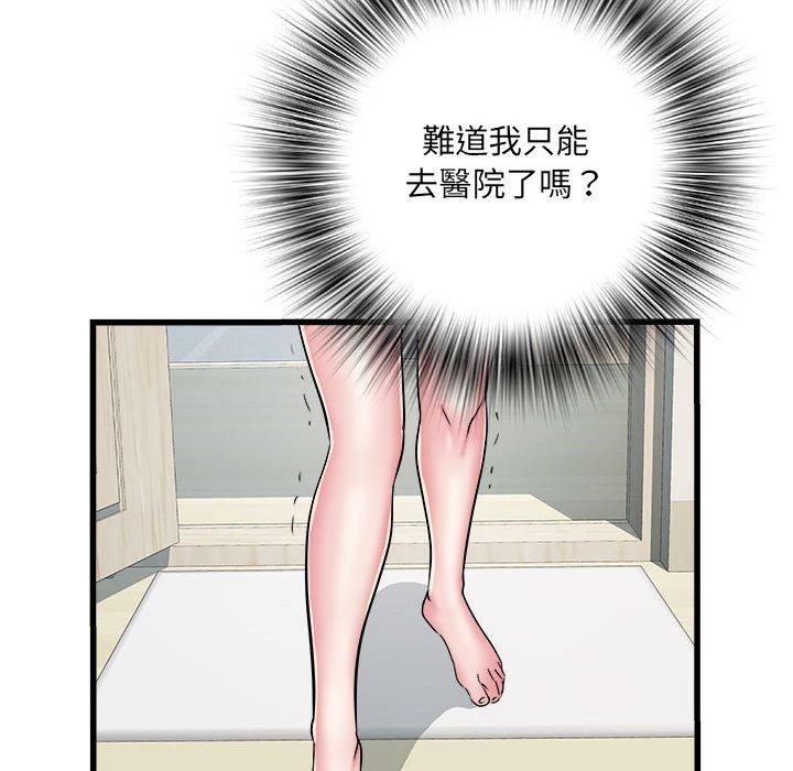 27P - 不良二等兵/刺激的部队生活