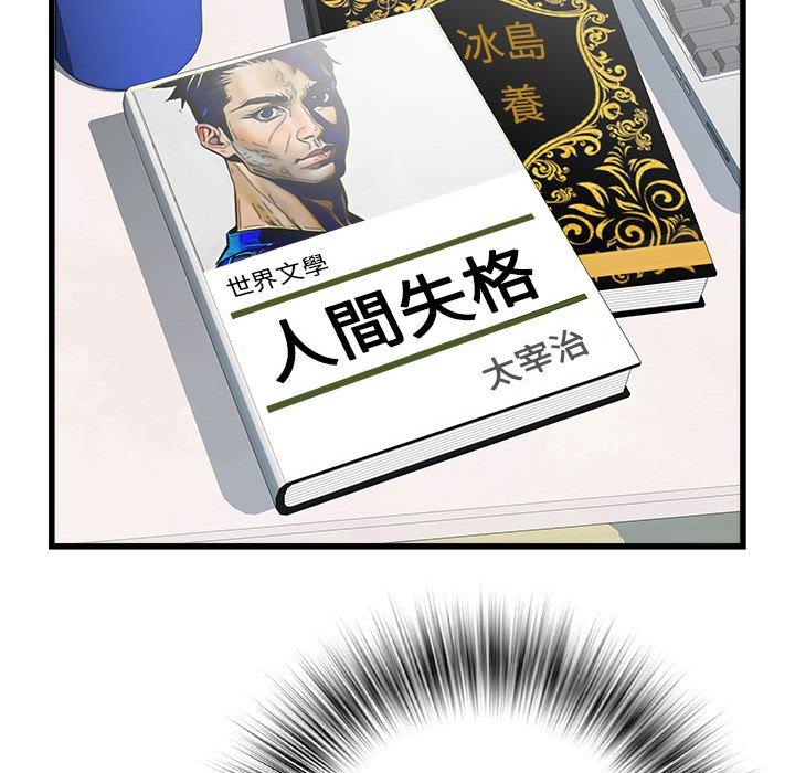 31P - 不良二等兵/刺激的部队生活