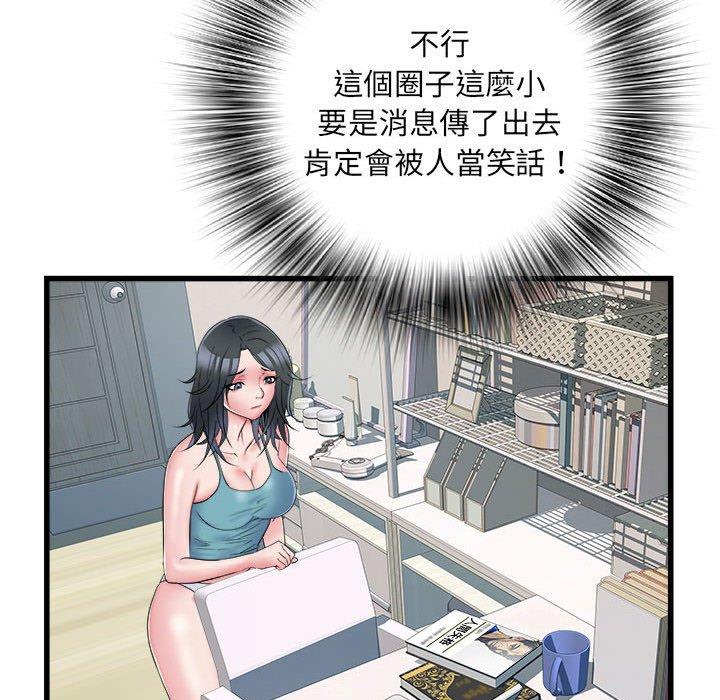 32P - 不良二等兵/刺激的部队生活