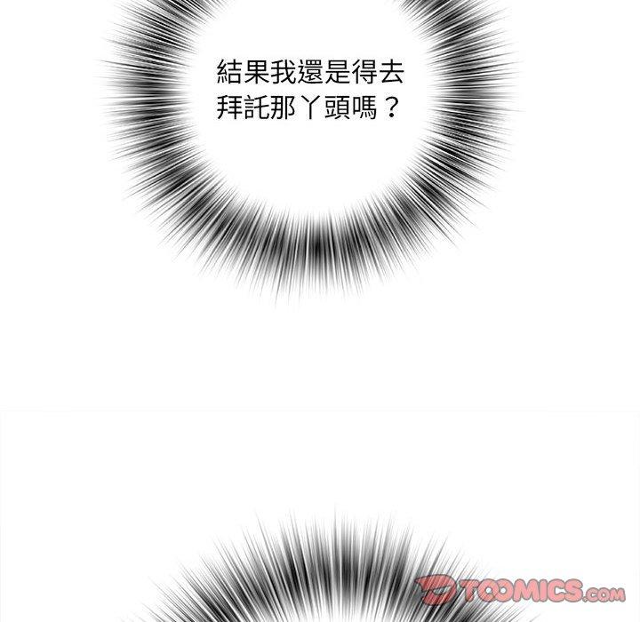 39P - 不良二等兵/刺激的部队生活