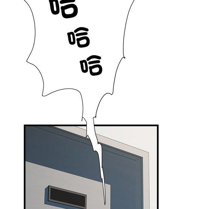 44P - 不良二等兵/刺激的部队生活