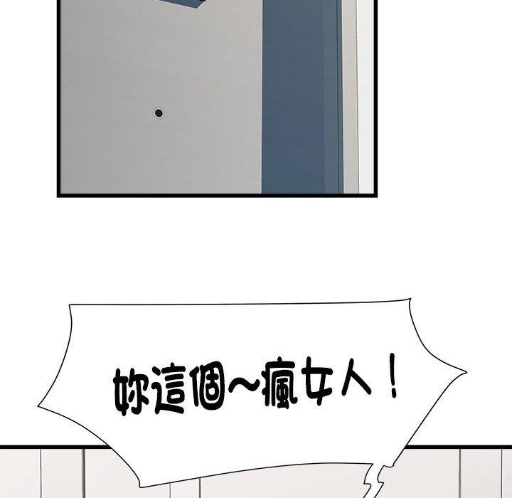 45P - 不良二等兵/刺激的部队生活