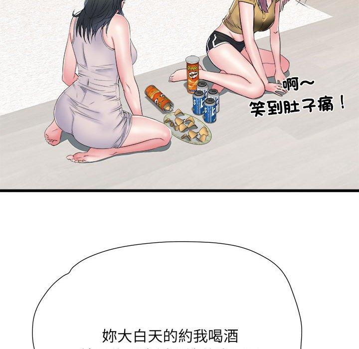 49P - 不良二等兵/刺激的部队生活