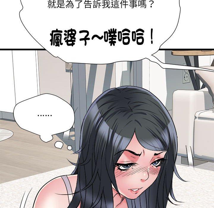 50P - 不良二等兵/刺激的部队生活