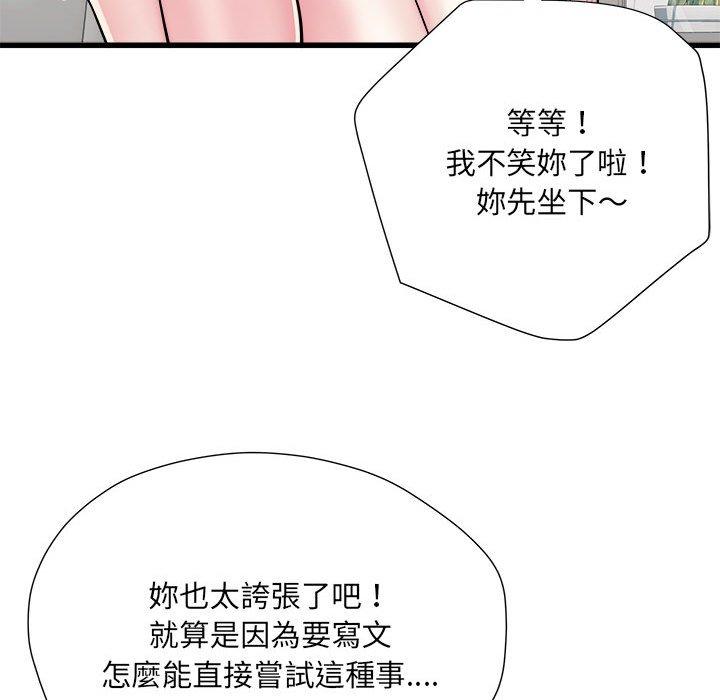 54P - 不良二等兵/刺激的部队生活