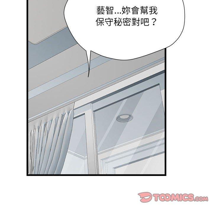 57P - 不良二等兵/刺激的部队生活