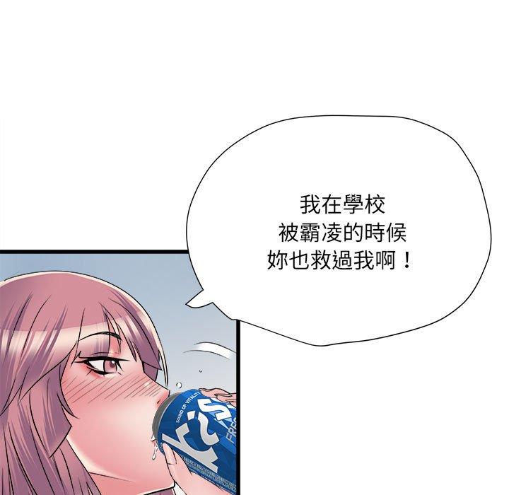 60P - 不良二等兵/刺激的部队生活