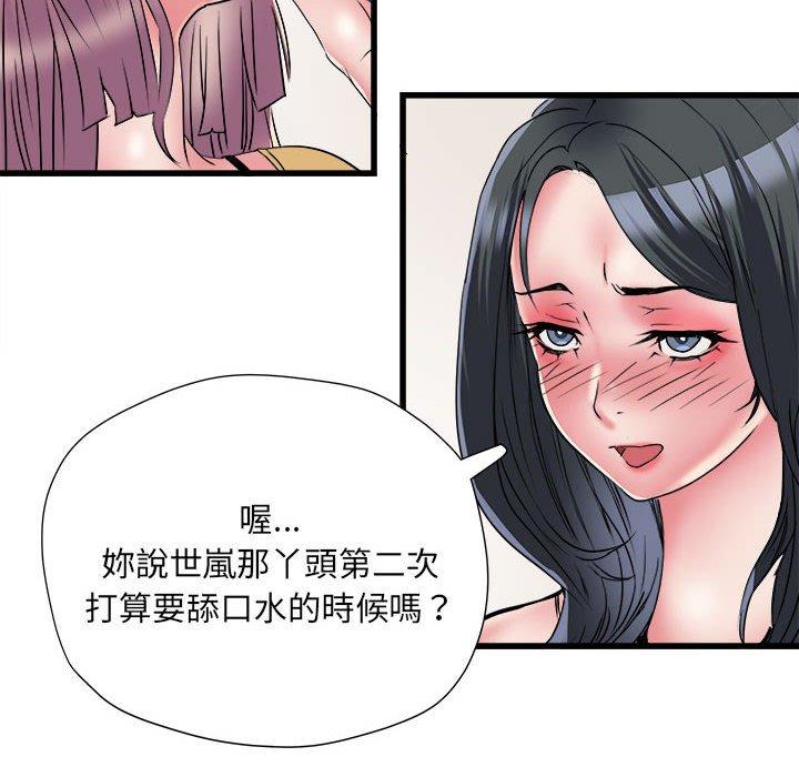 61P - 不良二等兵/刺激的部队生活