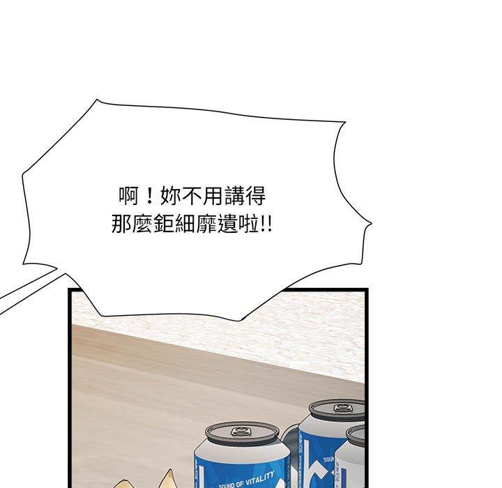 62P - 不良二等兵/刺激的部队生活